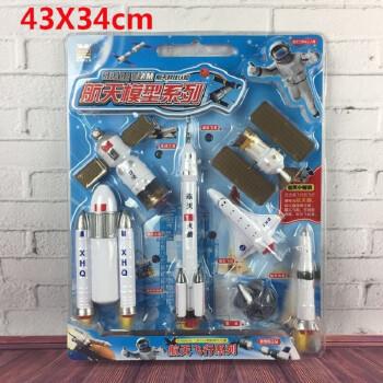 航天模型飞机合金20件套装仿真火箭发射塔宇航员航空玩具礼物 7件套
