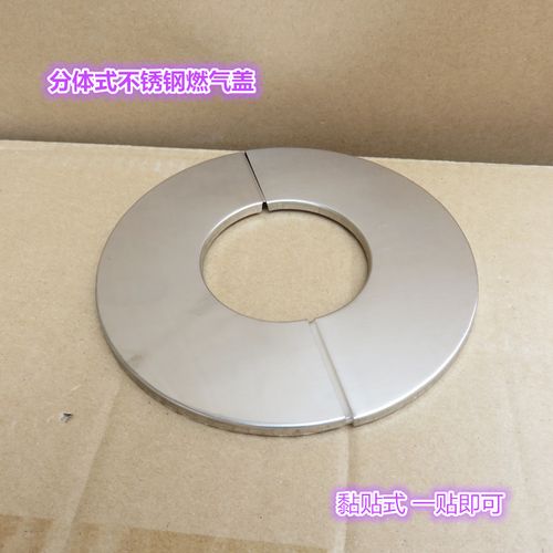 孔热水器排烟管不锈钢装饰盖管道水管圆形遮丑墙洞分体式堵塞 25 燃气