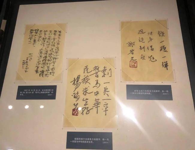 的手令,顾祝同在台湾《八百壮士》电影开镜式上对四行保卫战的回忆,一