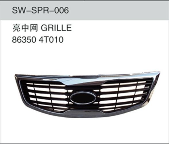 五洲 汽车中网 中网厂.商品大图