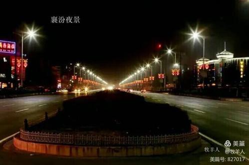 襄汾县城夜景