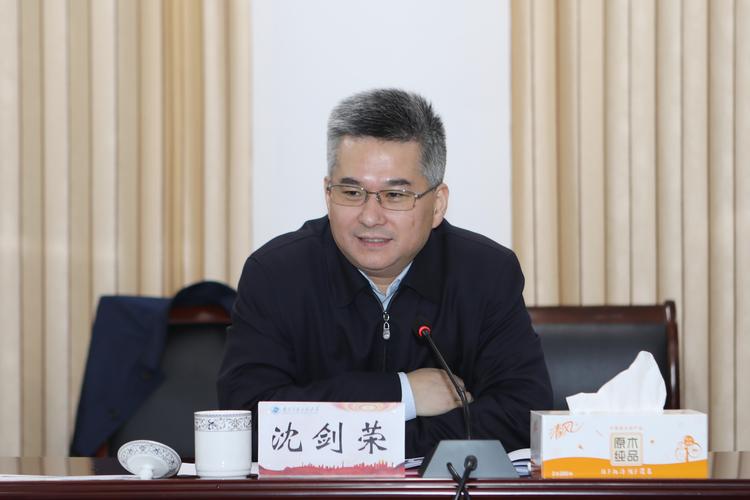 南京市副市长沈剑荣来校调研交流