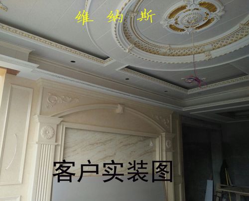 欧式吊顶灯池pu灯盘圆形灯池装饰客厅吊顶灯池造型仿石膏吊顶造型_7折