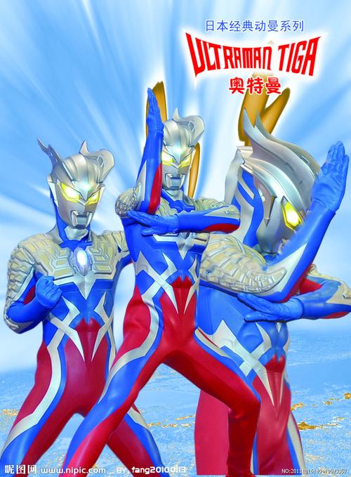 奥特曼封面人物设计欣赏