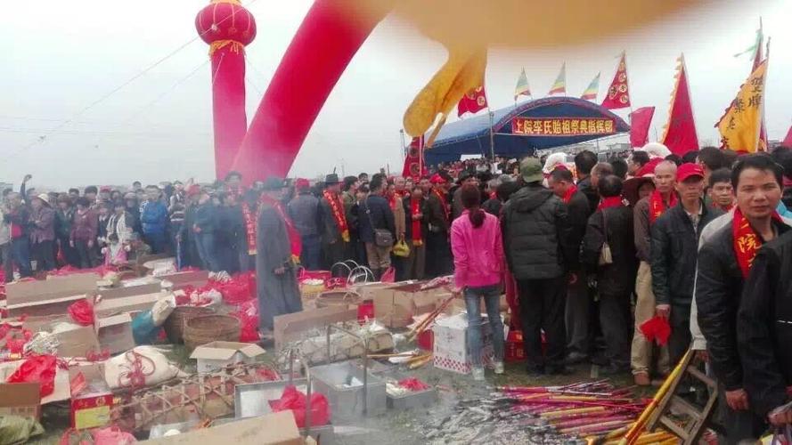 【组图】2016上院李氏宗亲祭祖大典