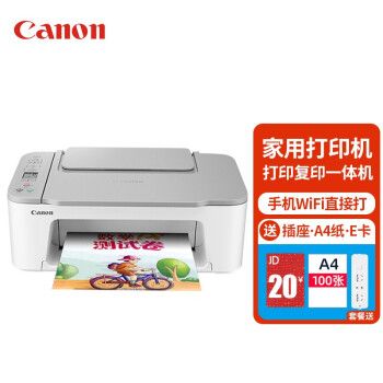 佳能ts3380打印机墨盒,佳能ts5350打印机墨盒 查看源网页