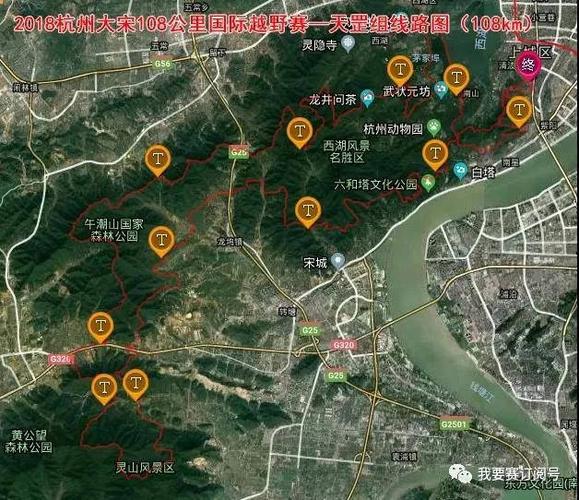 怡宝·2018杭州大宋108公里国际越野赛 开放报名!