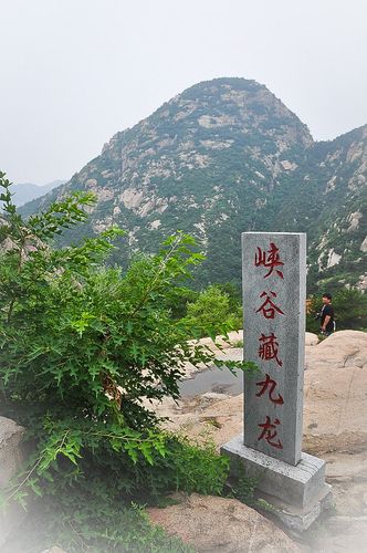 【九龙大峡谷摄影图片】莱芜风光摄影_新视界_太平洋电脑网摄影部落