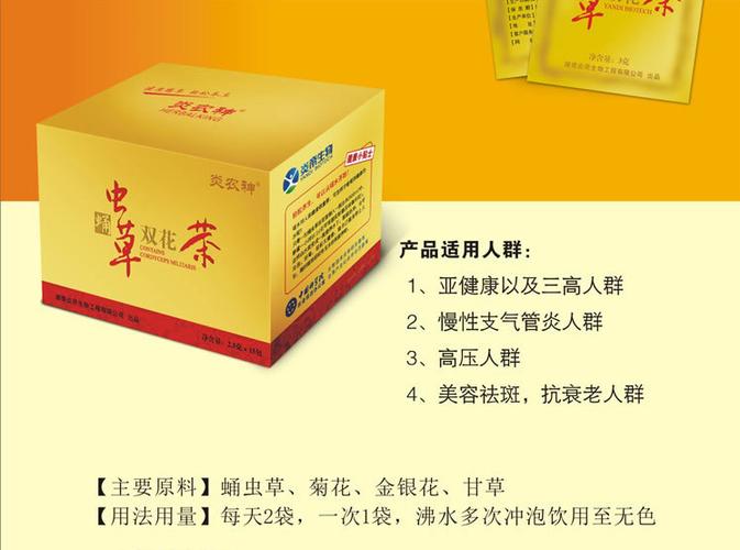 5g/包×30包/盒_价格_评价_功效_说明书-中国美容美体网