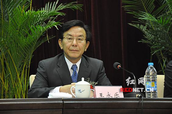 王永乐