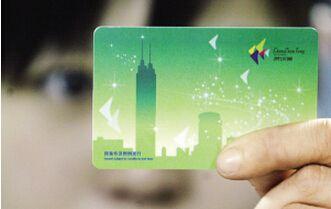 深圳通设"霸王条款"被点名,非实名制公交卡真的不能挂失吗?