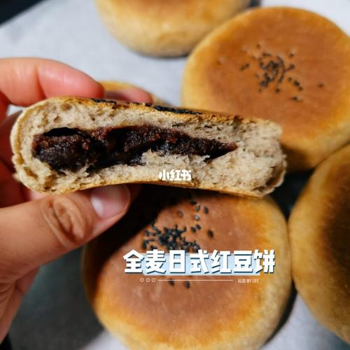 黑麦日式红豆饼(美善品版)_豆沙_烤盘_美善品怎么样_黄油_整形_美食