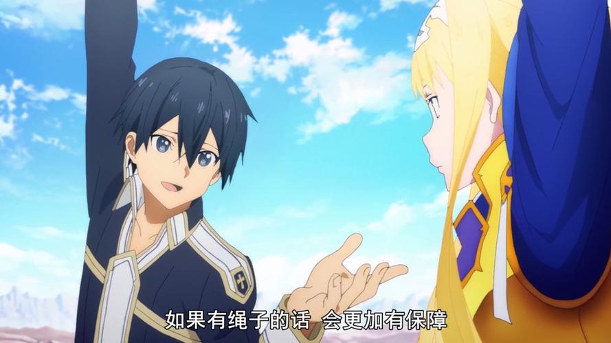 刀剑神域3:爱丽丝很霸道,桐人成了妻管严,撩妹真不容易!