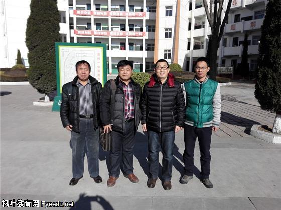 图文泽州一中访学记二