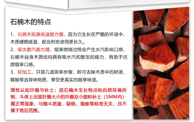 平扁河豚鱼 意大利石楠木手工烟斗p-43