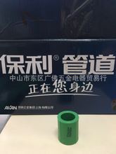厂家批发 保利ppr管件配件 20 绿色管套接头 批发保利 4分直通