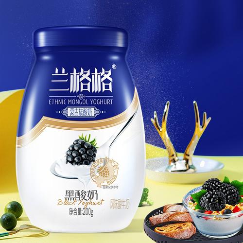 兰格格酸奶黑莓活菌风味发酵原味酸奶雪原蒙古族酸牛奶200gx6瓶装