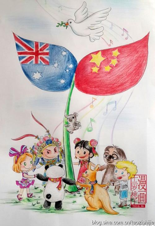 中澳友谊地久天长桃子作品