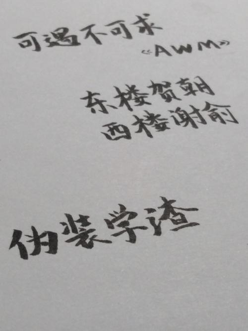 朝俞- 再给半分钟