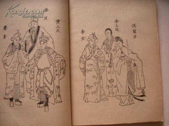 创刊号 老评书 三侠剑前传 中华文学丛书 2 雍正剑侠图