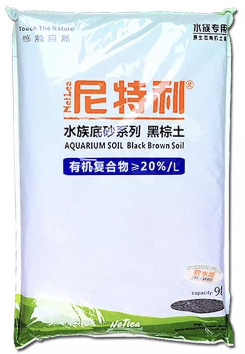 已出封贴出尼特利9l未开封水草泥两包