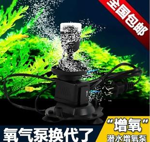 亚迪亚潜水增氧泵sap水族箱超静音增氧机鱼缸养鱼气泵