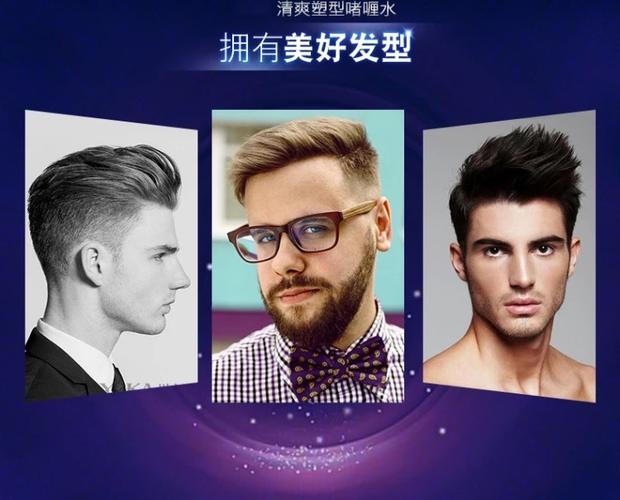 诗月定型啫喱水膏持久清香保湿头发护发造型男女士发型乱发神器