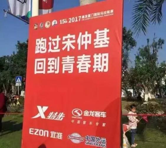 今天就带大家来看看国内外花样百出的 马拉松加油口号和标语 先来
