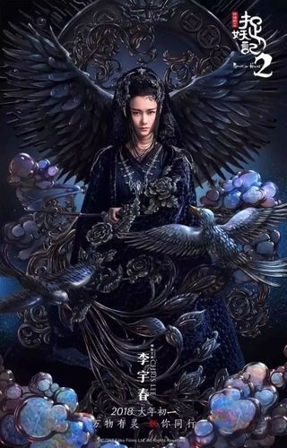 一袭黑色锦衣绣袍冷艳气场全开