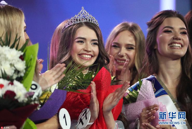 2018年白俄罗斯小姐选美大赛落幕|白俄罗斯|小姐|明斯克