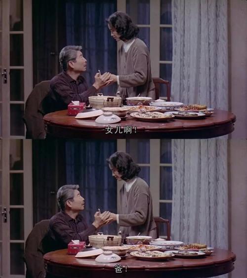 《饮食男女》中无法沟通的父女,终于在一家人各奔东西后的再次重聚里