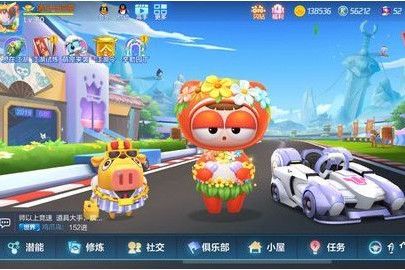 跑跑卡丁车手游火热夏威夷宝宝需要多少电池火热夏威夷宝宝属性一览