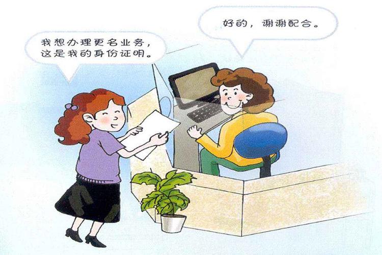 对私客户身份识别