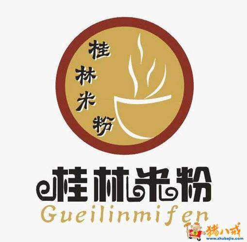 桂林米粉店logo和一组灯箱设计