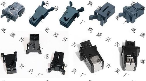 锁扣开关/卡扣开关/门扣开关/门锁开关/勾针开关/门锁开关厂