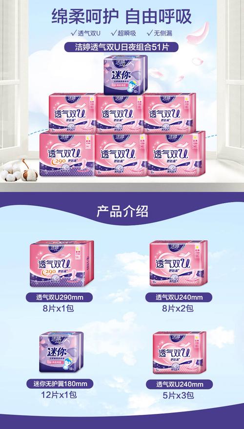 洁婷卫生巾正品透气日用夜用全周期组合装整箱批发促销共51片姨妈