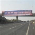 承揽山西省高速公路户外广告发布制作找山西亿路通