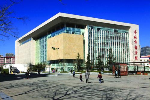 u赢电竞官网u赢电竞返现uwin电竞app有限公司承建 "晋城市图书馆,美术