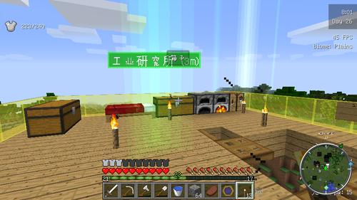 蛤?乖乖站好♂老司机又开车了!——北_麦块我的世界论坛