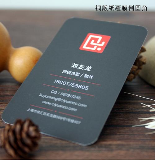 300克铜版纸覆膜倒圆角名片板式设计印刷以及各种烫金