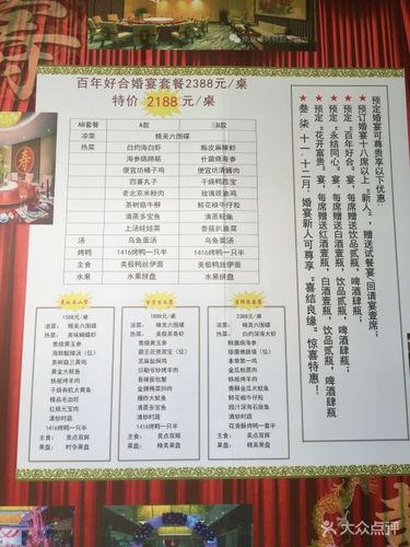 便宜坊烤鸭店(甜水园店)--价目表-菜单图片-北京美食