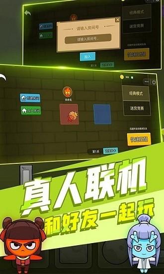 森林冰火人森林神庙手游图片预览_绿色资源网