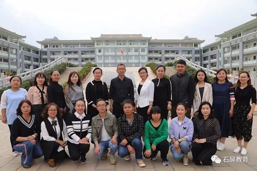 云南省张海萍名师工作坊启动仪式在 石屏县东风小学举行