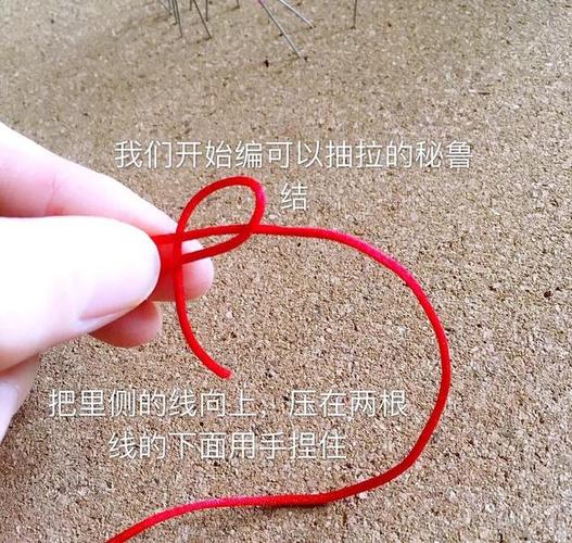 快速学习中国结基础结之:秘鲁结 (可抽拉)