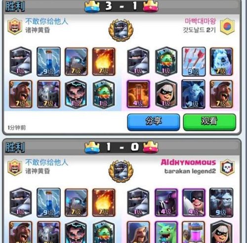 皇室战争超级骑士挑战赛怎么搭配卡组 挑战赛卡组推荐