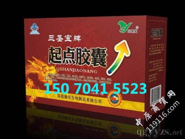 起点胶囊效果如何-怎么使用)真实内幕价格