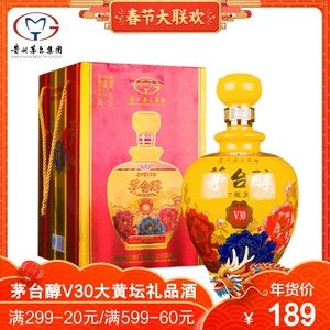 茅台集团出品茅台醇封藏原浆白酒v30黄坛1瓶1l装52度坛装