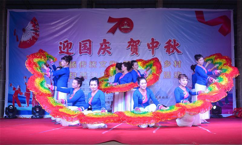 文艺盛宴献礼新中国成立70周年庆 "庆国庆贺中秋"群众