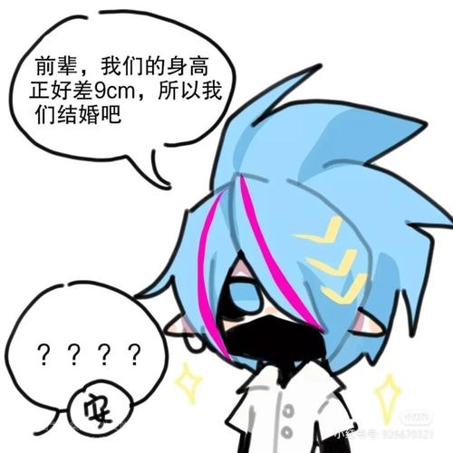 耀?-凹凸世界之这辈子我认定你了!(雷狮安迷修)-话本小说网