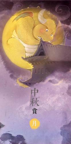 好看的中秋古风插画